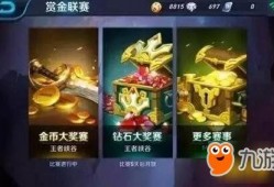 王者荣耀最新爆料s39,全新爆料揭秘，神秘英雄与战术革新即将来袭！