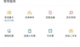 如何看最新爆料消息