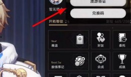 崩坏星球铁套最新爆料,神秘力量觉醒，宇宙冒险即将开启！