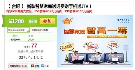 中国电信最新爆料消息,揭秘5G时代通信技术革新与未来展望