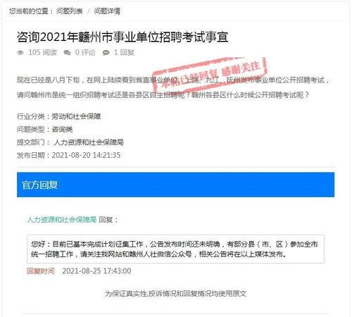 玉林建行最新爆料消息,揭秘银行内部操作与业务创新动态