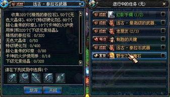 dnf最新爆料在什么网址看,揭秘新版本内容与更新，尽在官方最新公告网址