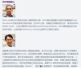 邹阳最新爆料事件,揭秘娱乐圈惊人内幕
