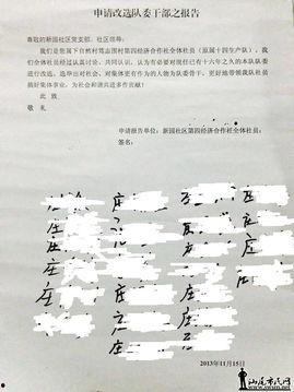 海丰爆料事件最新消息,最新进展与焦点追踪