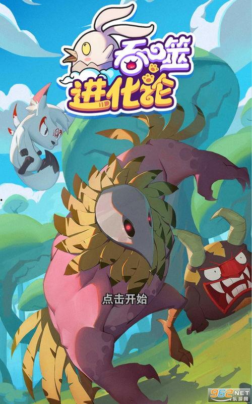 灵动岛最新爆料图片下载,全新交互体验，颠覆传统手机界面！”