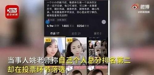 河北女子爆料视频大全最新,揭秘生活百态，引发社会热议