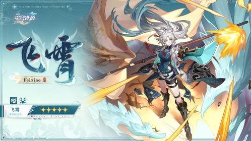 星穹铁道主角最新爆料,主角新动态，神秘事件揭开序幕！