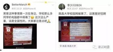 杭州高女士最新爆料