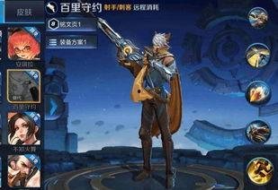 百里守约荣耀典藏最新爆料,百里守约荣耀典藏版本全新爆料揭秘