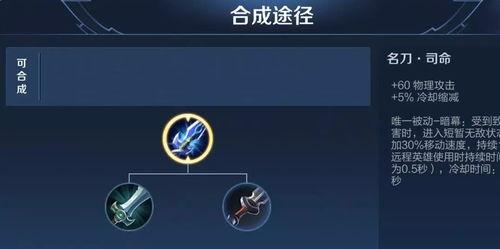 大仙爆料李白出装最新版,李白最新版出装攻略，助你战无不胜！