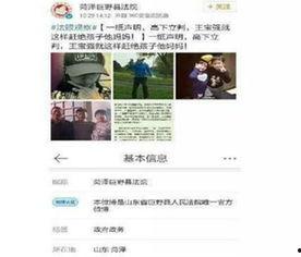 老李妈妈最新爆料,揭秘老李的真实身份与惊人往事
