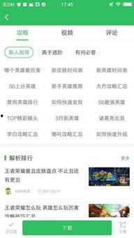 游戏爆料最新资讯,神秘元素与奇幻冒险，最新爆料带你领略游戏世界新篇章