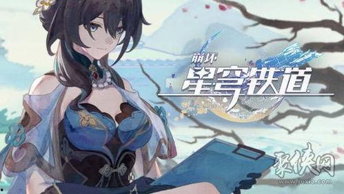 星穹铁道最新爆料阮梅