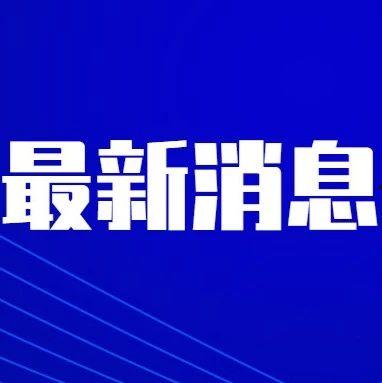 太原爆料最新新闻消息,聚焦城市动态与民生焦点