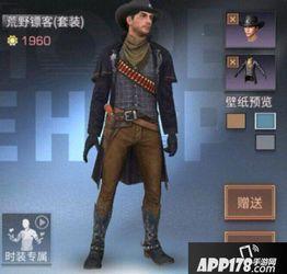 明日之后最新直售时装爆料,全新直售时装爆料来袭！