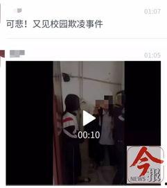 校园最新事件爆料视频大全,最新事件爆料视频大盘点