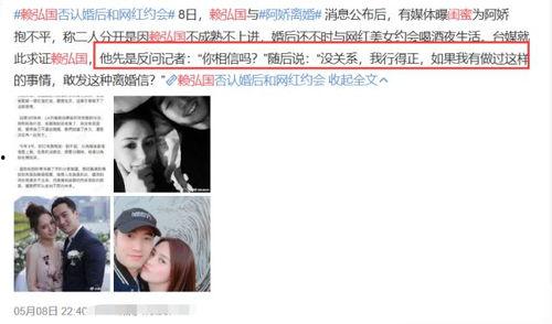 璐璐出轨事件最新爆料,最新爆料揭露惊人内幕