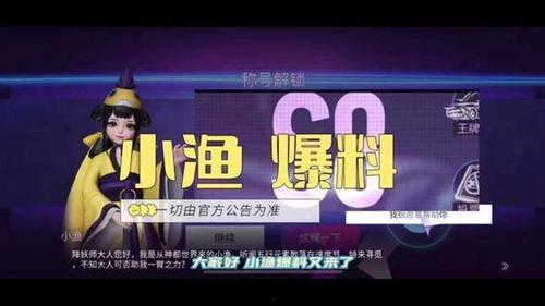 王牌竞速最新爆料s8,速度与激情再升级！