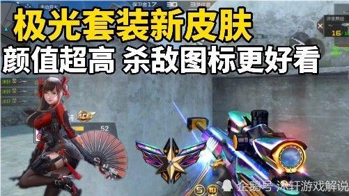 手游最新爆料皮肤,神秘皮肤惊艳亮相，带你领略奇幻魅力